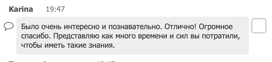 Английская речь на слух: Слабые слова и сокращения - Бесплатный тренинг