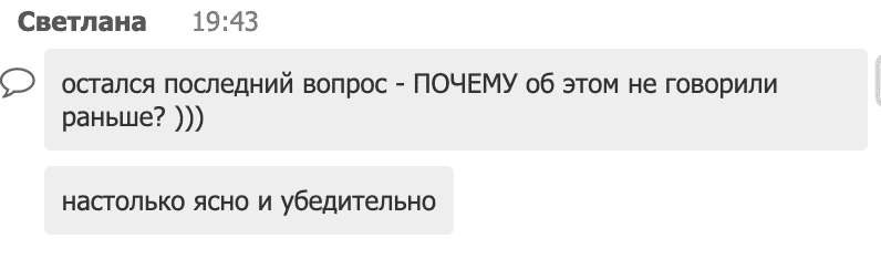 Английская речь на слух: Слабые слова и сокращения - Бесплатный тренинг