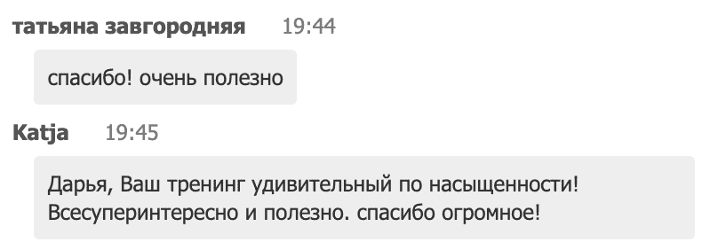 Английская речь на слух: Слабые слова и сокращения - Бесплатный тренинг