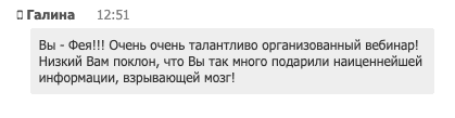 Английская речь на слух: Слабые слова и сокращения - Бесплатный тренинг