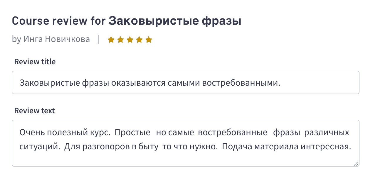 Онлайн-курс Заковыристые фразы | Smart English Learning {{brizy_dc_image_alt imageSrc=