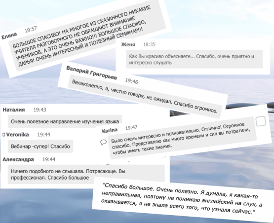 Как научиться понимать английский на слух {{brizy_dc_image_alt imageSrc=