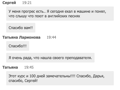 Английский на слух | Онлайн курс {{brizy_dc_image_alt imageSrc=